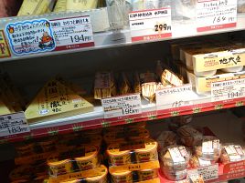 国産チーズと納豆を求め三越前→東銀座で23道府県の旅