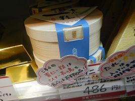 美味な納豆＆チーズを求めて日比谷→新橋で12県を巡る旅♪