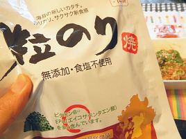 超オススメ!!　最強の納豆薬味は吉田屋海苔の「粒のり焼」