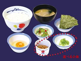 松屋でライスを温豆腐に変更できる77店舗が検索可能に!!